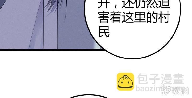 《花落一梦》其实，我一直喜欢他 第9页