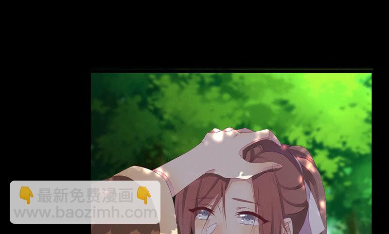 《花落一梦》五蕴你这个大笨蛋！ 第10页