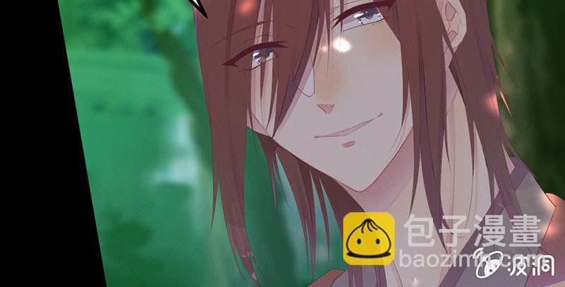 《花落一梦》五蕴你这个大笨蛋！ 第17页
