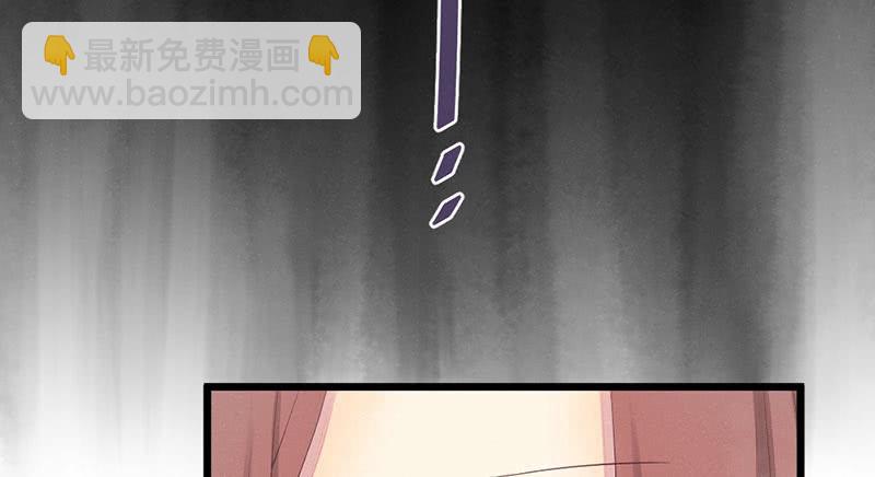 《花落一梦》五蕴你这个大笨蛋！ 第20页