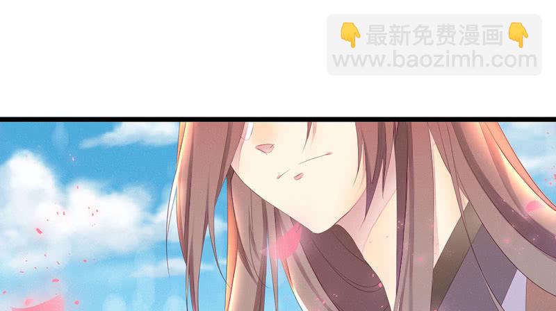 《花落一梦》五蕴你这个大笨蛋！ 第22页