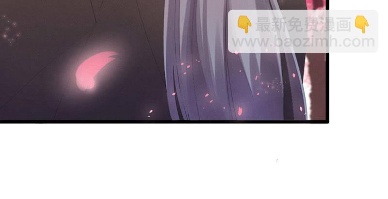 《花落一梦》五蕴你这个大笨蛋！ 第28页