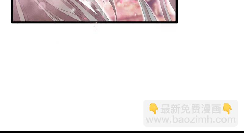 《花落一梦》五蕴你这个大笨蛋！ 第30页