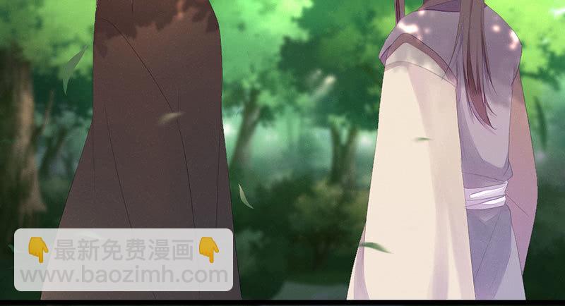 《花落一梦》五蕴你这个大笨蛋！ 第4页