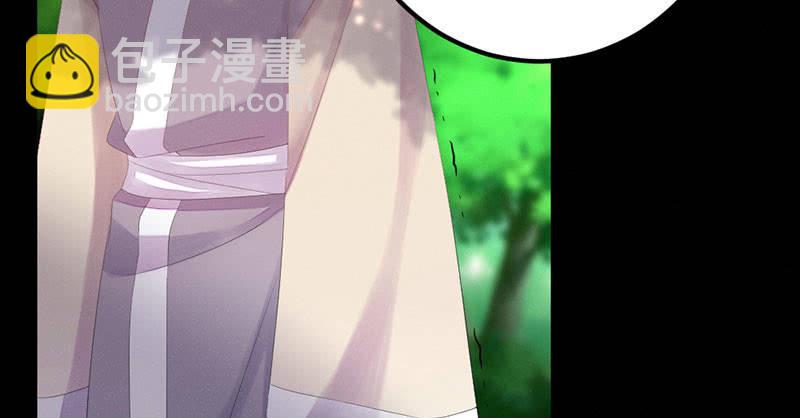 《花落一梦》五蕴你这个大笨蛋！ 第6页