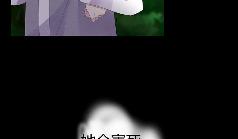《花落一梦》五蕴你这个大笨蛋！ 第7页