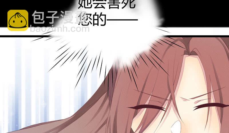 《花落一梦》五蕴你这个大笨蛋！ 第8页
