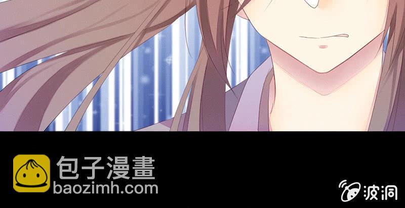 《花落一梦》五蕴你这个大笨蛋！ 第9页
