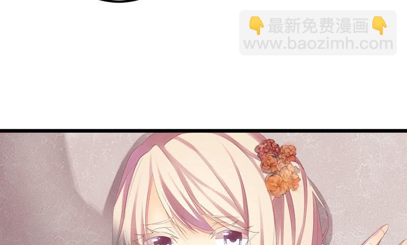 《花落一梦》新的开始 第11页