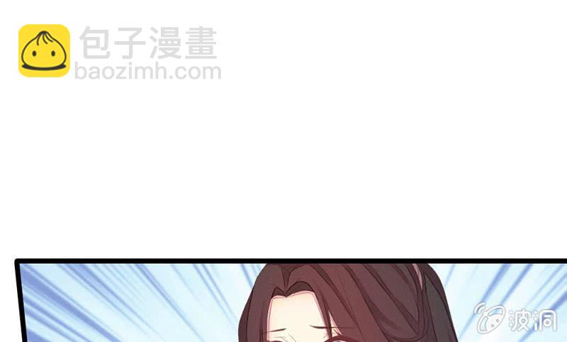 《花落一梦》新的开始 第17页