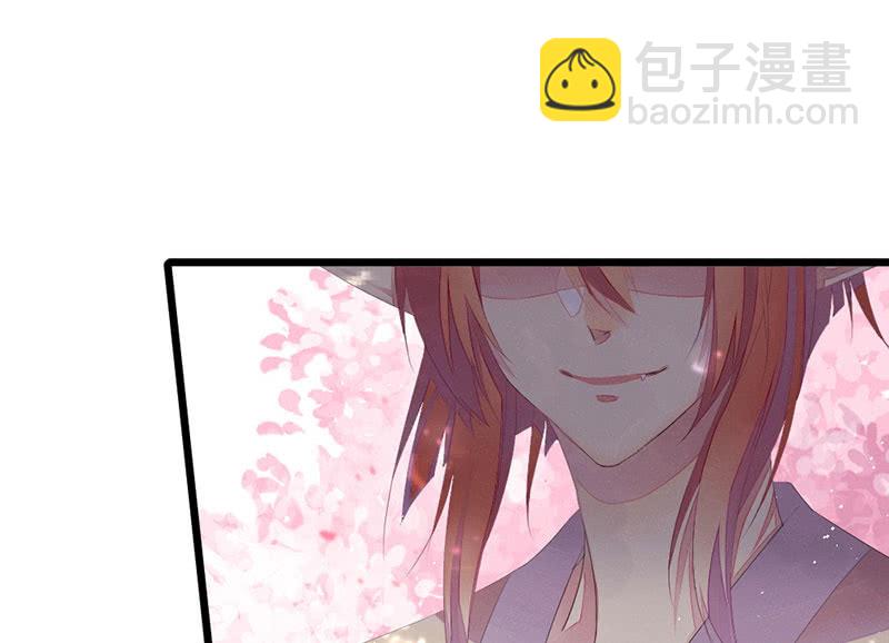《花落一梦》新的开始 第38页