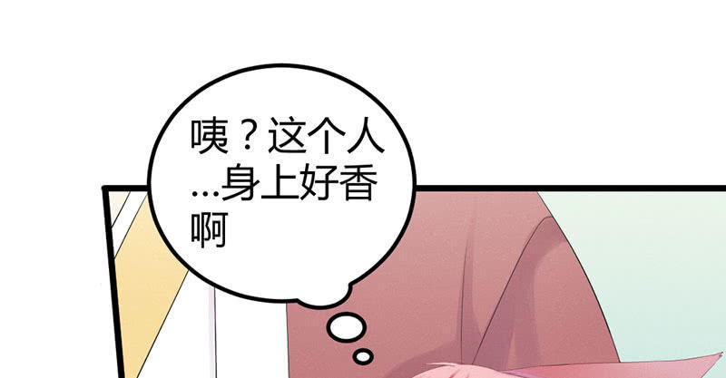 《花落一梦》喜欢就上啊！ 第10页