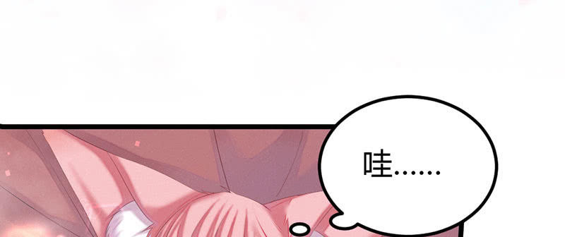 《花落一梦》喜欢就上啊！ 第15页