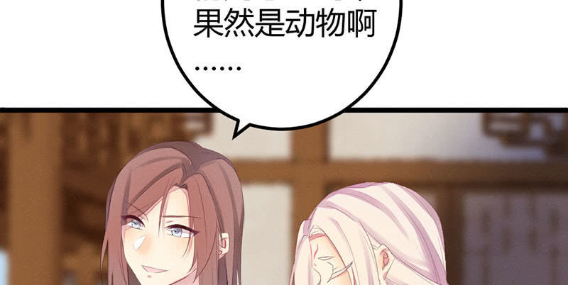 《花落一梦》喜欢就上啊！ 第18页