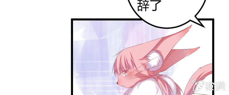 《花落一梦》喜欢就上啊！ 第21页