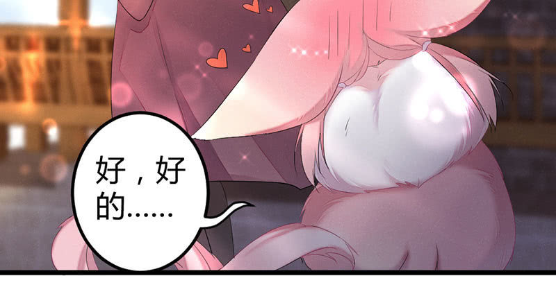 《花落一梦》喜欢就上啊！ 第27页