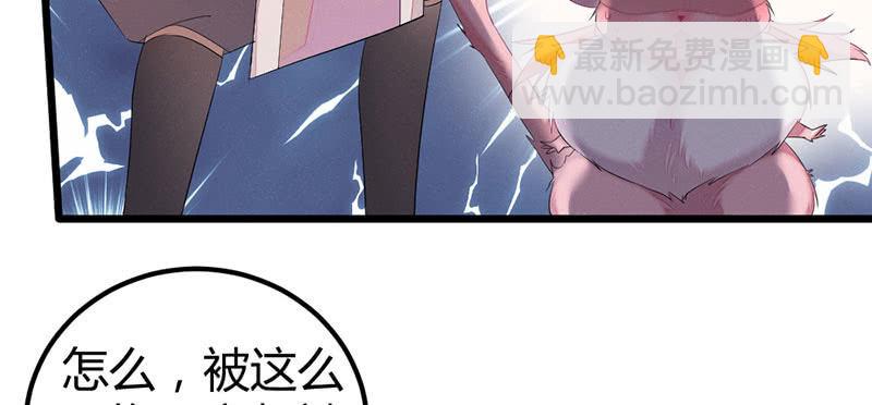 《花落一梦》喜欢就上啊！ 第30页