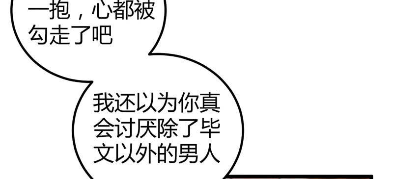 《花落一梦》喜欢就上啊！ 第31页
