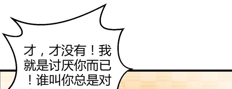 《花落一梦》喜欢就上啊！ 第36页