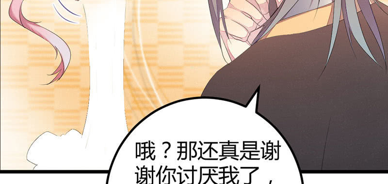 《花落一梦》喜欢就上啊！ 第39页