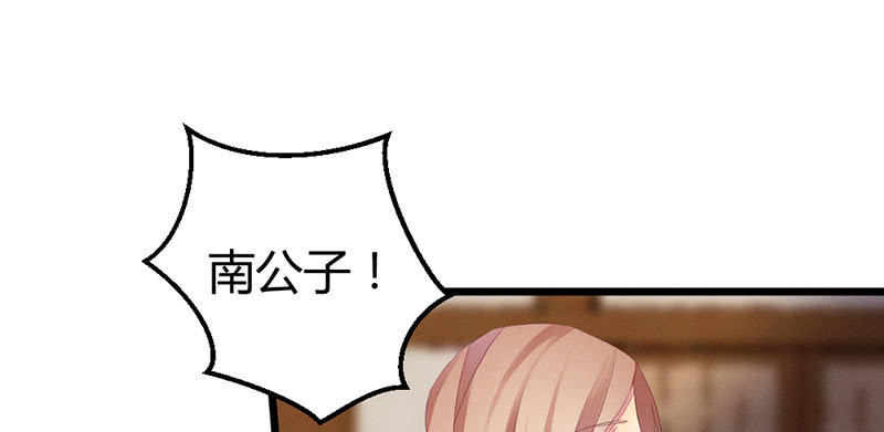 《花落一梦》喜欢就上啊！ 第3页