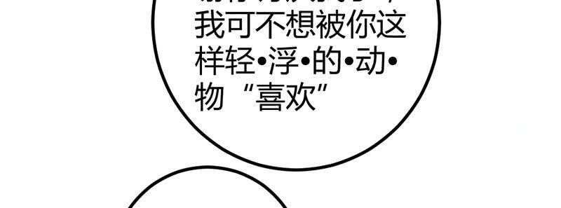 《花落一梦》喜欢就上啊！ 第40页