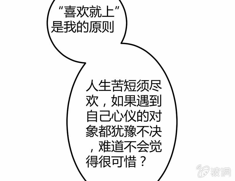 《花落一梦》喜欢就上啊！ 第41页