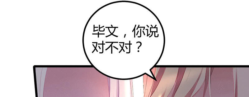 《花落一梦》喜欢就上啊！ 第44页