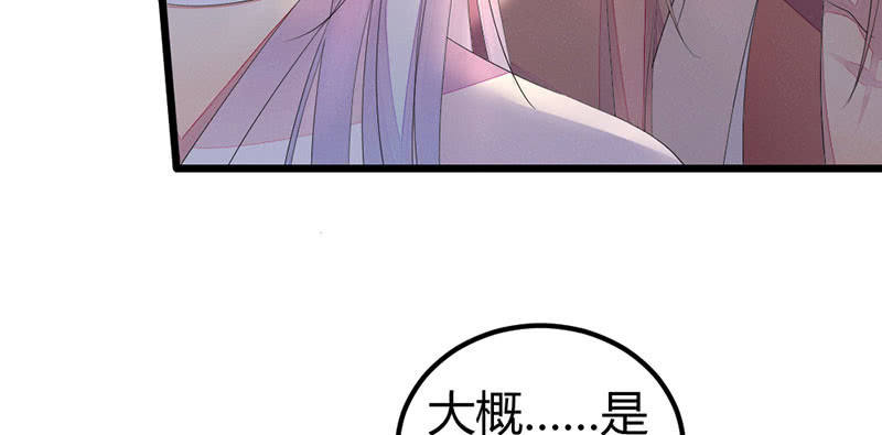 《花落一梦》喜欢就上啊！ 第46页