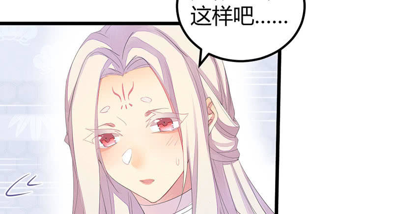 《花落一梦》喜欢就上啊！ 第47页