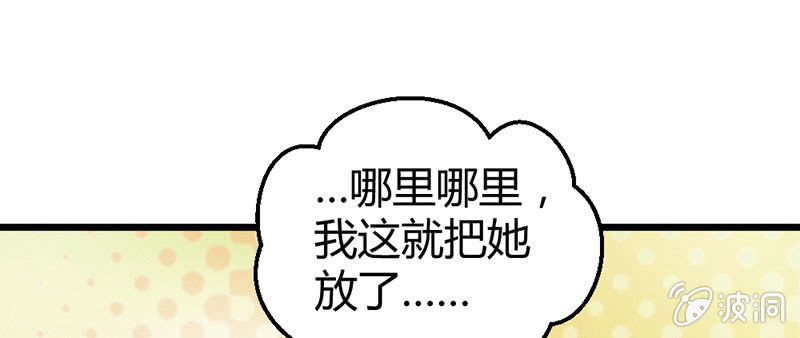 《花落一梦》喜欢就上啊！ 第5页