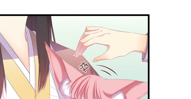 《花落一梦》喜欢就上啊！ 第8页