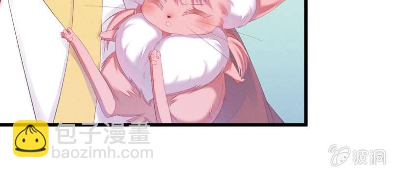 《花落一梦》喜欢就上啊！ 第9页
