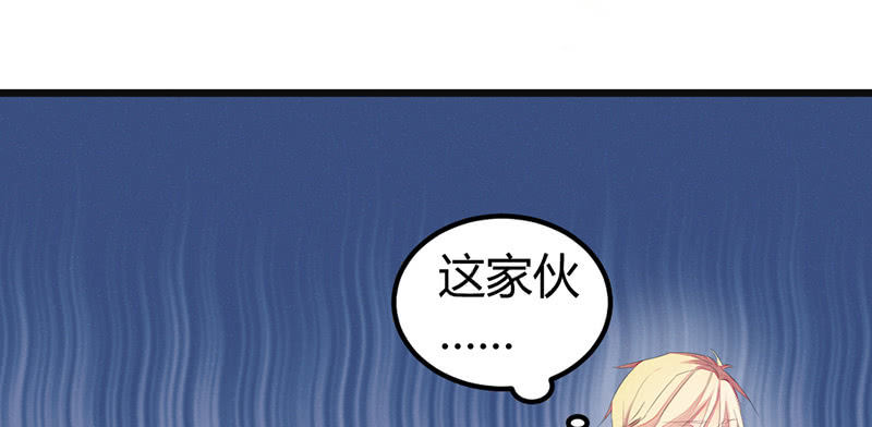 《花落一梦》人和妖能在一起么？ 第10页