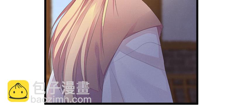 《花落一梦》人和妖能在一起么？ 第14页