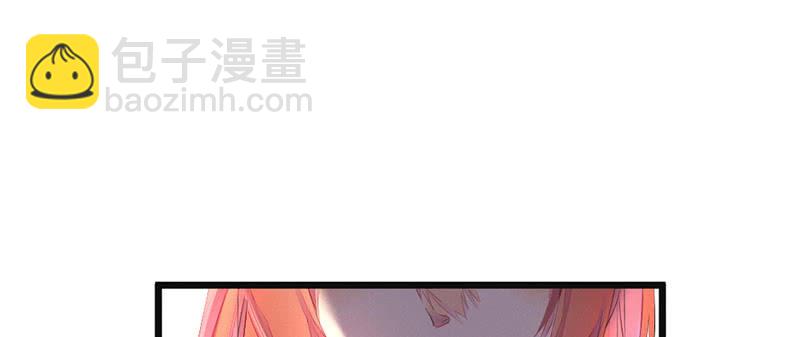 《花落一梦》人和妖能在一起么？ 第22页