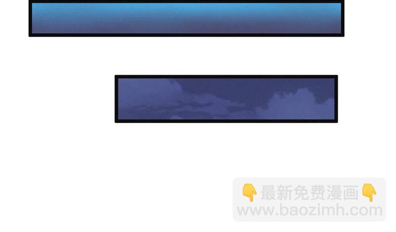 《花落一梦》人和妖能在一起么？ 第28页