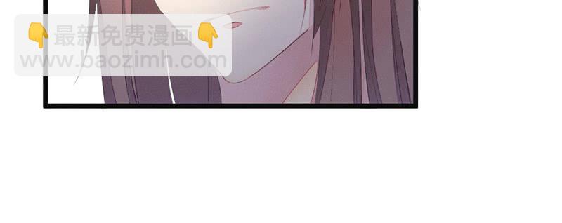 《花落一梦》人和妖能在一起么？ 第35页