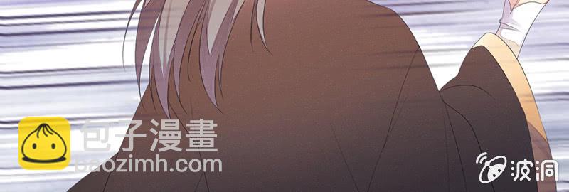 《花落一梦》人和妖能在一起么？ 第41页