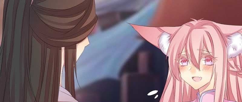 《花落一梦》给你个东西吃 第19页
