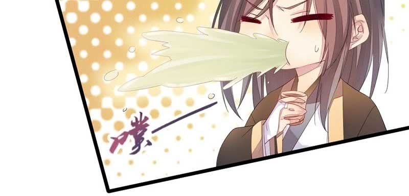 《花落一梦》给你个东西吃 第22页