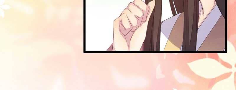 《花落一梦》给你个东西吃 第28页