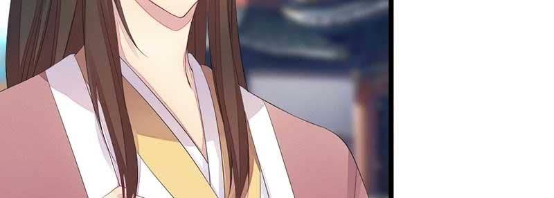 《花落一梦》给你个东西吃 第35页