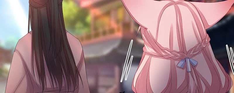 《花落一梦》给你个东西吃 第4页