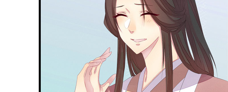 《花落一梦》笙歌生病了？ 第15页