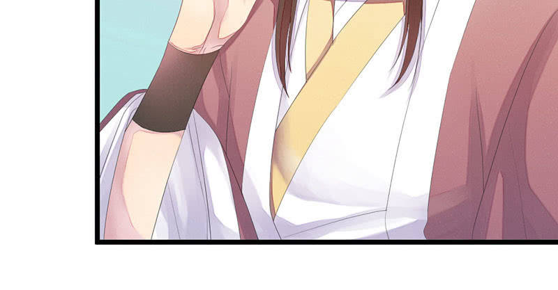 《花落一梦》笙歌生病了？ 第16页