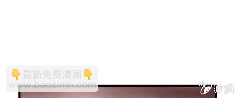 《花落一梦》笙歌生病了？ 第17页