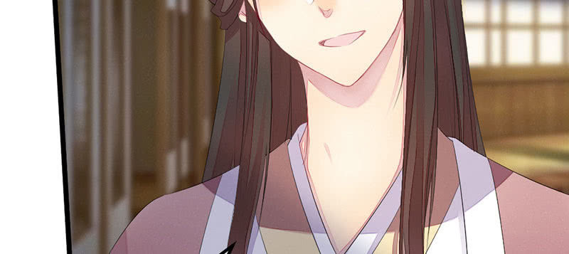 《花落一梦》笙歌生病了？ 第22页