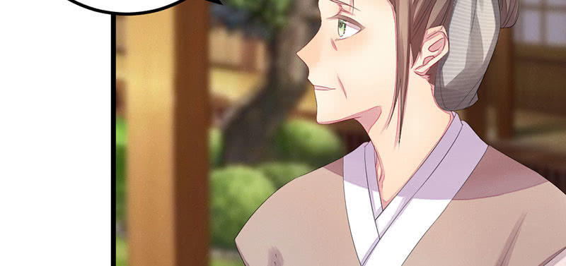 《花落一梦》笙歌生病了？ 第28页