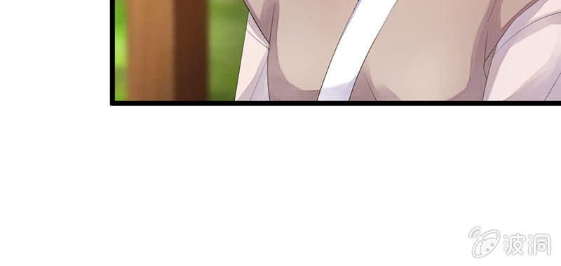 《花落一梦》笙歌生病了？ 第29页
